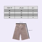 شلوارک جین دخترانه - Image 6