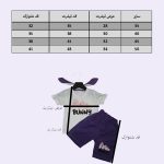 ست راحتی خرگوشی - Image 4