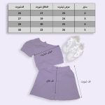 لباس راحتی و مجلسی دخترانه ست کبریتی بنفش مدل نیم‌تنه و شورتک - Image 4