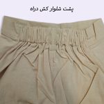 ست دو تکه دخترانه بلوز آستین کلوش و شلوار دمپا گیپور - Image 6