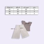 ست دو تکه دخترانه بلوز آستین کلوش و شلوار دمپا گیپور - Image 7