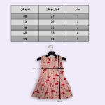 پیراهن دخترانه تابستونی - Image 4