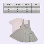 لباس مجلسی دخترانه ست شومیز آستین پفی و سارافون کتان - Image 7
