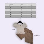 ست تاپ و شلوارک دخترانه - Image 3