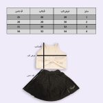 ست تاپ و دامن قرتی خانم - Image 4