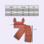 کراپ و شلوار دخترانه - Image 4