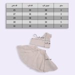 ست دو تکه دخترانه مجلسی خنک مدل نیم‌تنه رومی و دامن کلوش - Image 5
