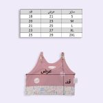 نیم تنه بندی دخترانه کودک مدل خرس صورتی - Image 4