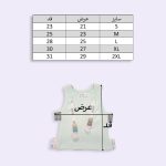 تاپ رکابی کودک مدل مهره‌ای رنگی - Image 4