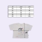 تیشرت باکسی طرح دنیای زیر آب - Image 4