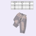 شلوار جین اسپرت (1 تا 4 سال ) - Image 5
