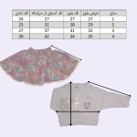 ست بلوز و دامن گل‌دار (1 تا 4 سال ) - Image 6